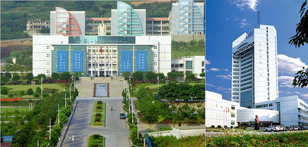 重慶郵電大學 - 最美院校