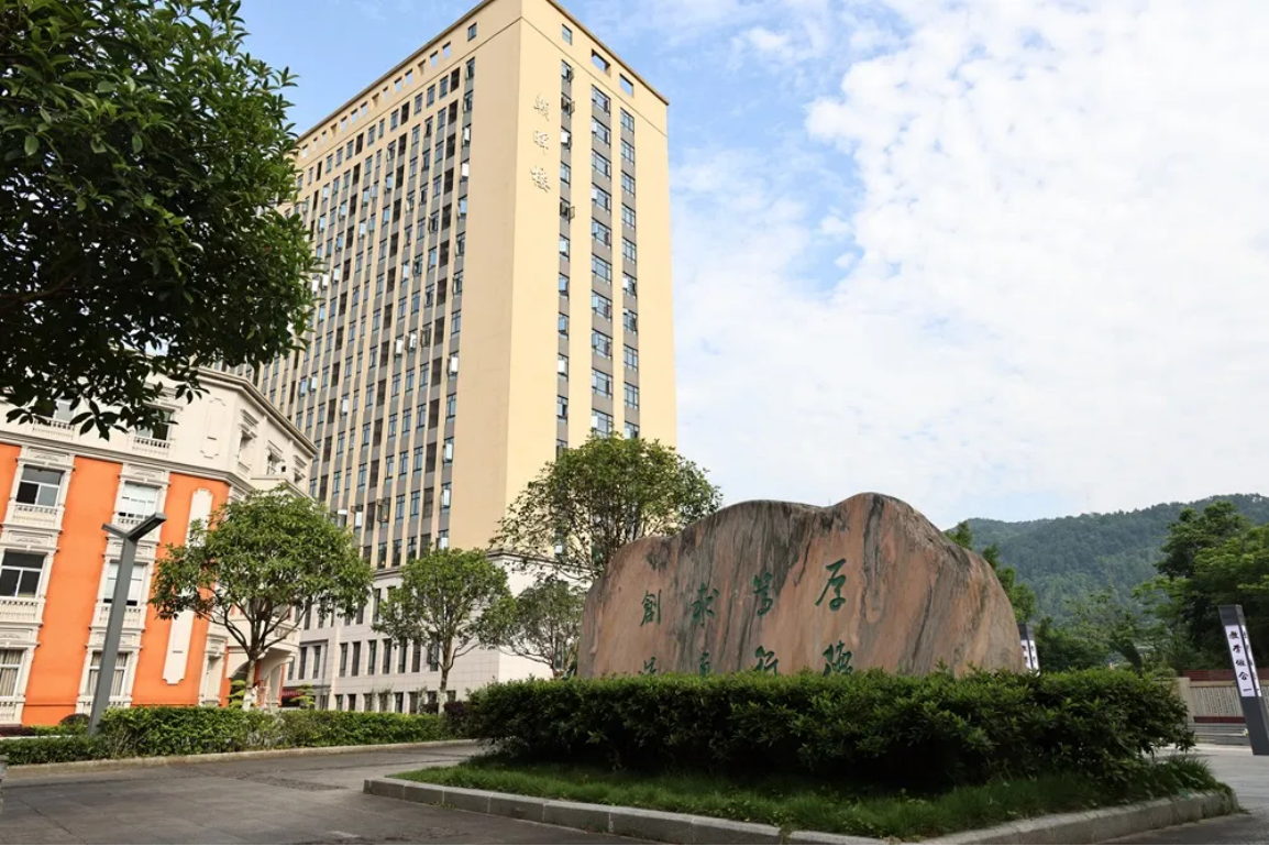重慶人文科技學(xué)院－2025年高職分類考試招生計劃及專業(yè)介紹