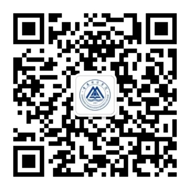 重慶財經(jīng)學院－2025年招生指南