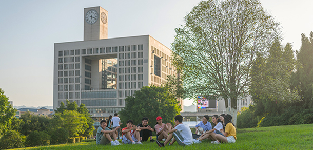 重慶師范大學