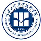 重慶工業(yè)職業(yè)技術(shù)學(xué)院-?；? /></div>
                        <div   id=