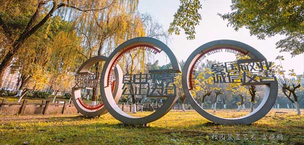 中國民用航空飛行學(xué)院 - 最美院校
