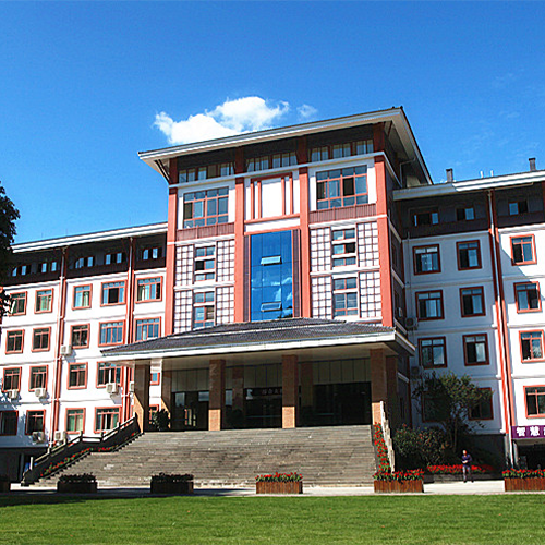 大學簡介