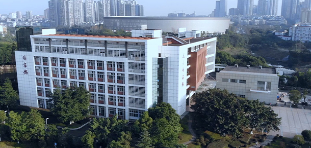 西南醫(yī)科大學