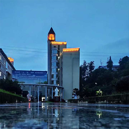 大學簡介