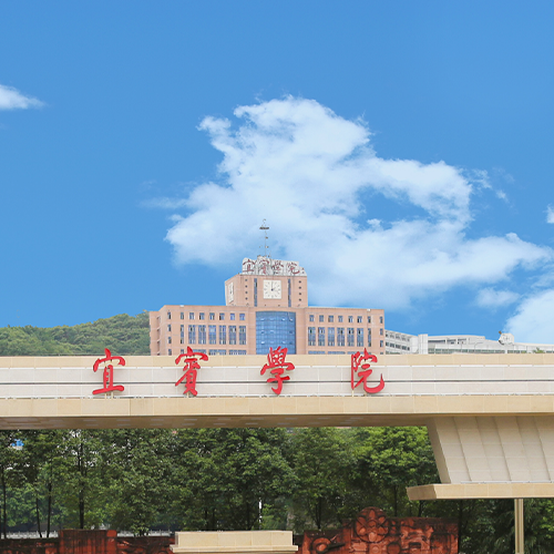 大學簡介