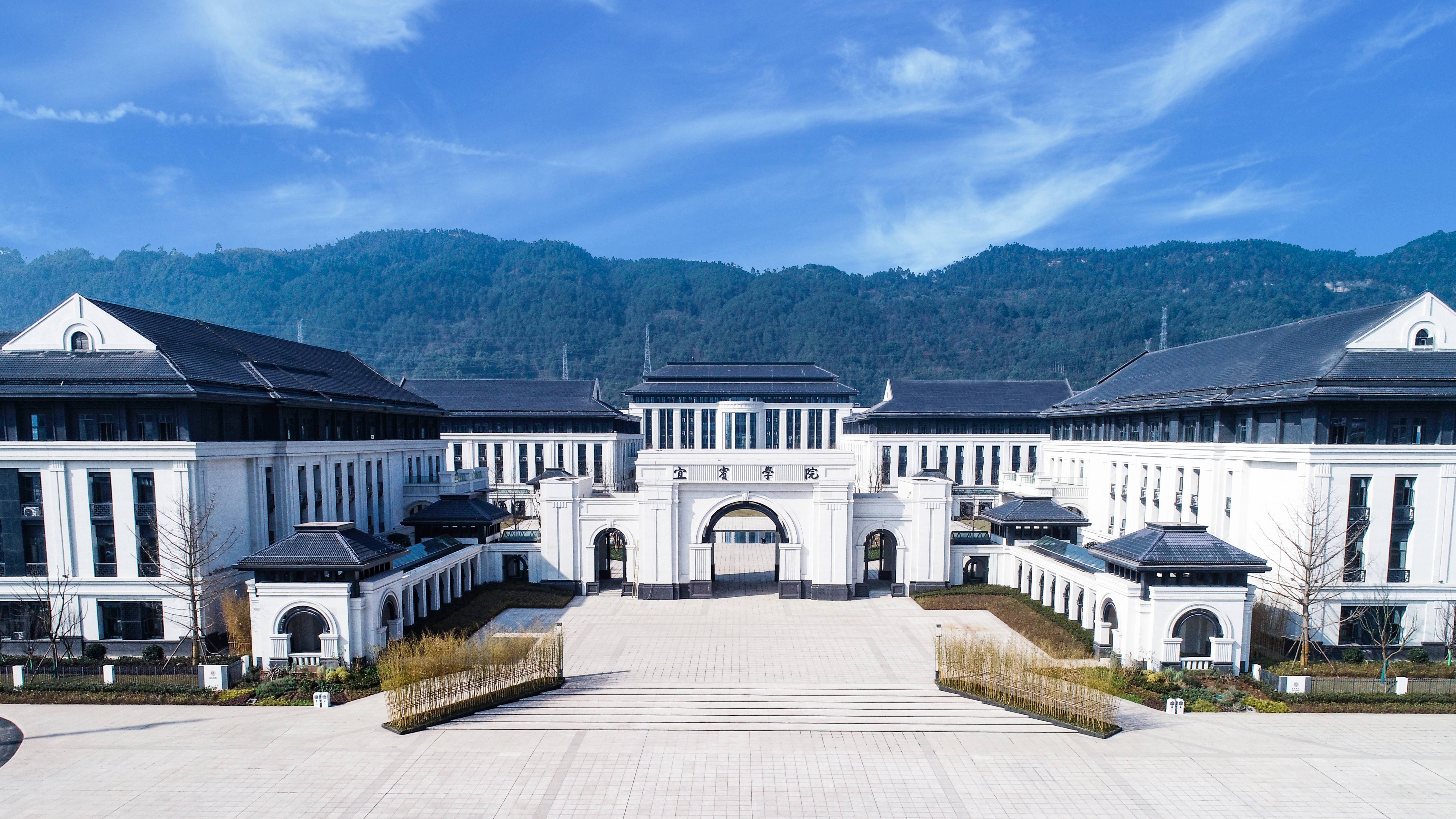 宜賓學院 - 院校概況