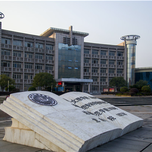 最美大學(xué)