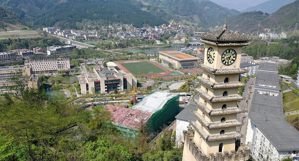 阿壩師范學院：校名題寫 / ?；赵O計