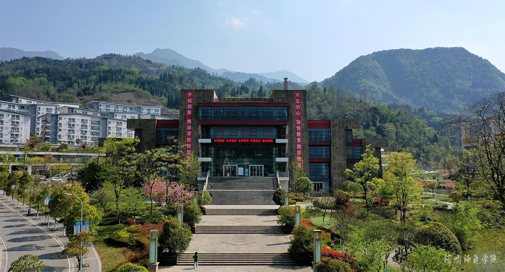 我的大學 - 中國最美大學