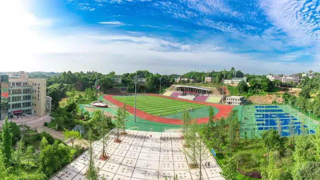 樂山師范學院 我的大學