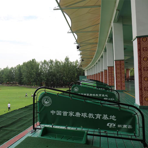 大學(xué)簡(jiǎn)介