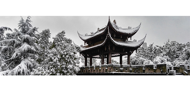 四川警察學(xué)院