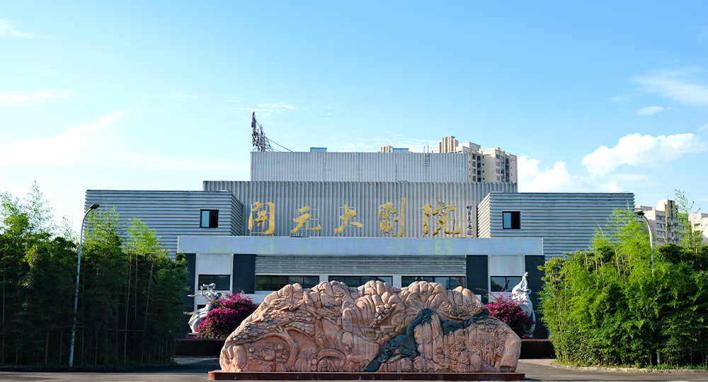 成都藝術(shù)職業(yè)大學(xué)：校名題寫 / ?；赵O(shè)計(jì)