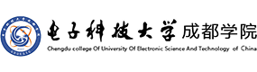 電子科技大學成都學院-校徽（標識）