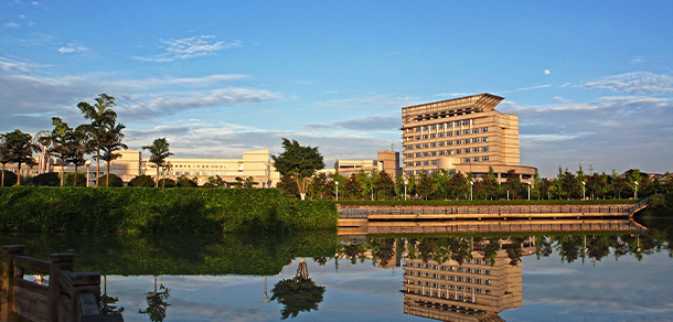 西南石油大學 - 最美大學