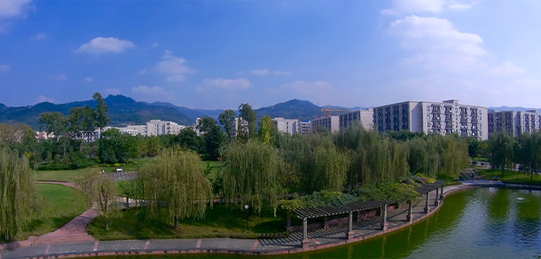 成都文理學院