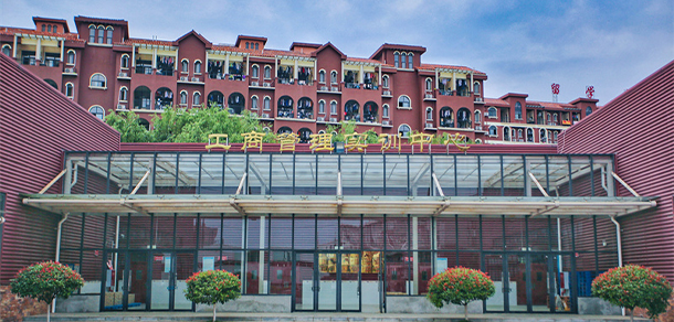 四川工業(yè)科技學院