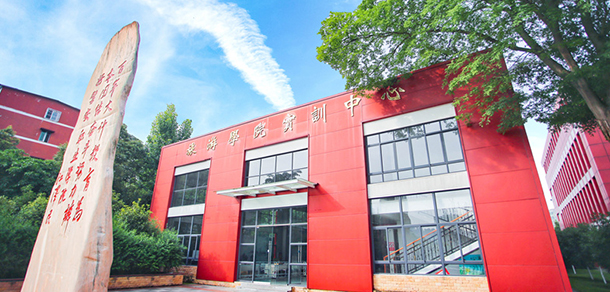 四川工業(yè)科技學院