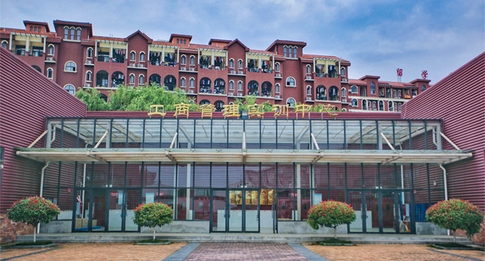 四川工業(yè)科技學院：校名題寫 / ?；赵O計