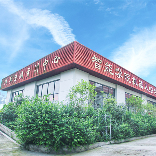 大學簡介