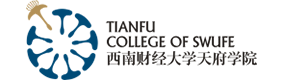 西南財經(jīng)大學天府學院-?；眨俗R）