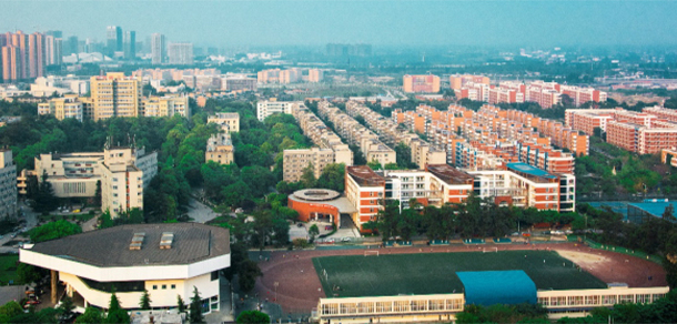 成都理工大學(xué)