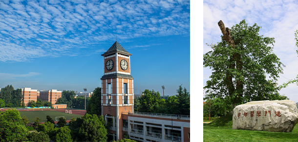 成都信息工程大學(xué)