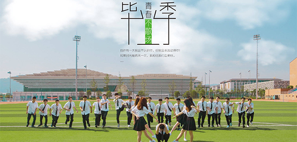 四川輕化工大學(xué)