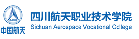 四川航天職業(yè)技術(shù)學(xué)院-?；眨?biāo)識）