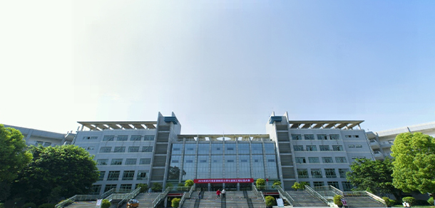 四川建筑職業(yè)技術(shù)學(xué)院