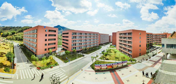 四川科技職業(yè)學院