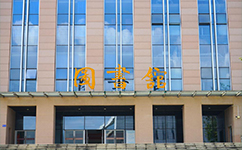 文化標(biāo)識：校名題寫 / ?；赵O(shè)計(jì)