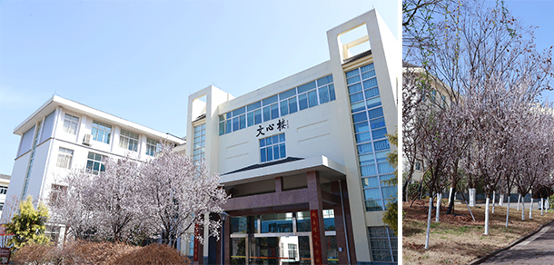 川北幼兒師范高等專科學(xué)校