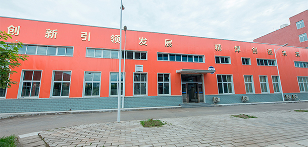 廣元中核職業(yè)技術(shù)學(xué)院