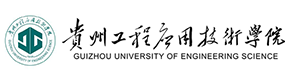 貴州工程應用技術學院-校徽（標識）