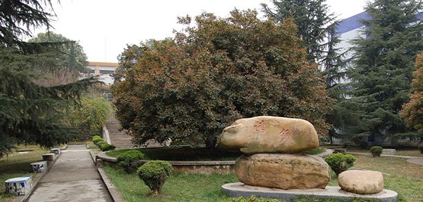 貴州民族大學(xué)