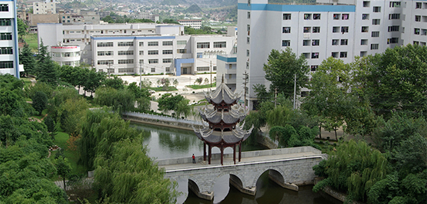 貴州民族大學(xué)