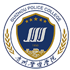 貴州警察學(xué)院-?；? /></div>
                        <div   id=