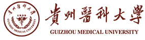 貴州醫(yī)科大學(xué)-校徽（標(biāo)識）