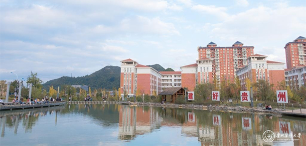 貴州醫(yī)科大學(xué)