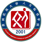 貴陽人文科技學(xué)院-校徽
