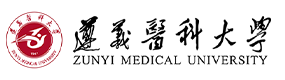 遵義醫(yī)科大學(xué)-?；眨?biāo)識(shí)）