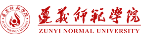 遵義師范學院-?；眨俗R）