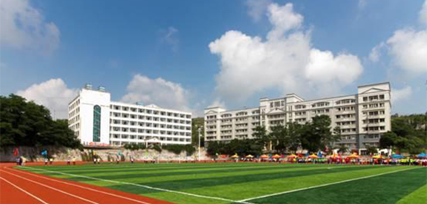 安順學院
