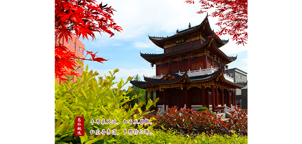 銅仁幼兒師范高等專(zhuān)科學(xué)校