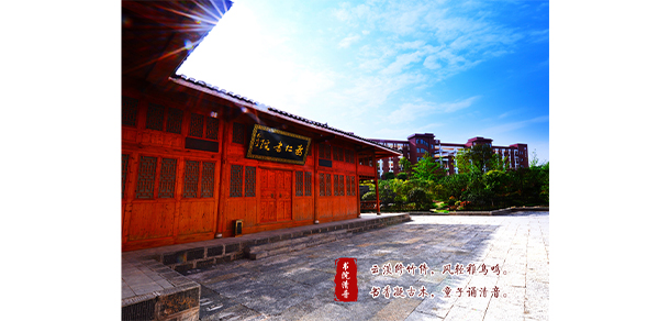 銅仁幼兒師范高等專(zhuān)科學(xué)校