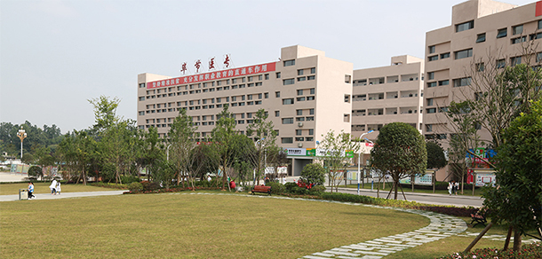 畢節(jié)醫(yī)學高等?？茖W校