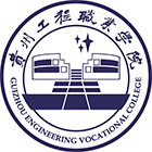 貴州工程職業(yè)學院-校徽