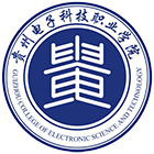 貴州電子科技職業(yè)學(xué)院-校徽